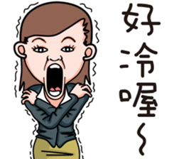 Office Lady (OL) sticker #14075182