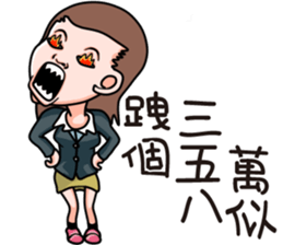 Office Lady (OL) sticker #14075184