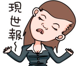 Office Lady (OL) sticker #14075187