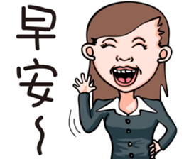 Office Lady (OL) sticker #14075188