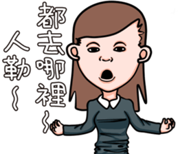 Office Lady (OL) sticker #14075190