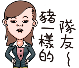 Office Lady (OL) sticker #14075191