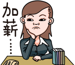 Office Lady (OL) sticker #14075192