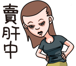 Office Lady (OL) sticker #14075193