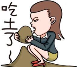 Office Lady (OL) sticker #14075194