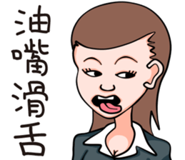Office Lady (OL) sticker #14075200