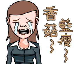 Office Lady (OL) sticker #14075201