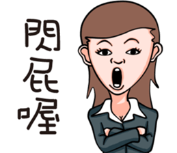 Office Lady (OL) sticker #14075202