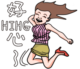 Office Lady (OL) sticker #14075204