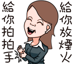 Office Lady (OL) sticker #14075205