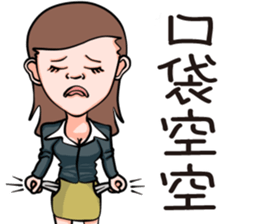 Office Lady (OL) sticker #14075206