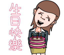 Office Lady (OL) sticker #14075212