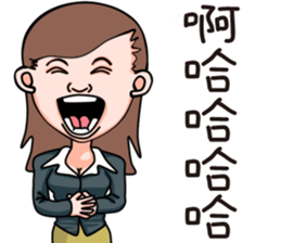 Office Lady (OL) sticker #14075213