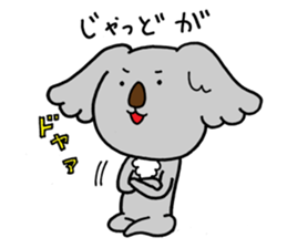 Koala speaking Miyazaki dialect sticker #14075321