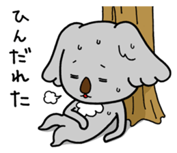 Koala speaking Miyazaki dialect sticker #14075322