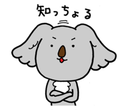Koala speaking Miyazaki dialect sticker #14075325