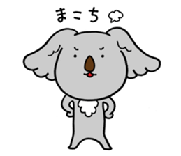 Koala speaking Miyazaki dialect sticker #14075327