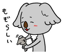 Koala speaking Miyazaki dialect sticker #14075330