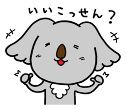 Koala speaking Miyazaki dialect sticker #14075331