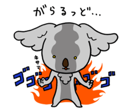 Koala speaking Miyazaki dialect sticker #14075335