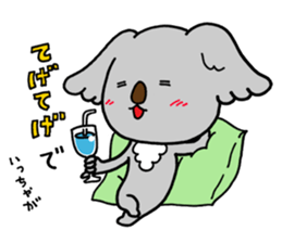Koala speaking Miyazaki dialect sticker #14075336