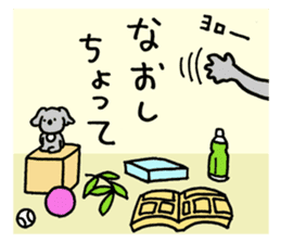 Koala speaking Miyazaki dialect sticker #14075337