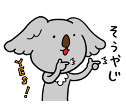 Koala speaking Miyazaki dialect sticker #14075339