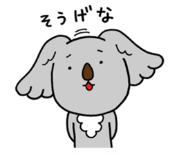 Koala speaking Miyazaki dialect sticker #14075340