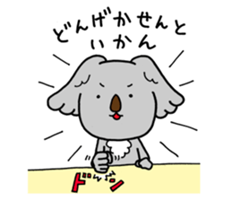Koala speaking Miyazaki dialect sticker #14075342