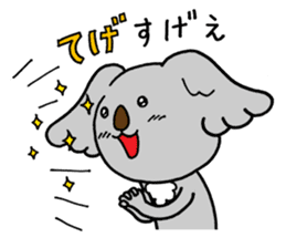 Koala speaking Miyazaki dialect sticker #14075344