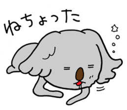 Koala speaking Miyazaki dialect sticker #14075347