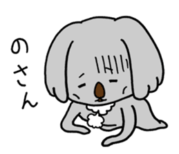 Koala speaking Miyazaki dialect sticker #14075349