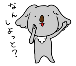 Koala speaking Miyazaki dialect sticker #14075350