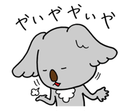 Koala speaking Miyazaki dialect sticker #14075351