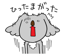 Koala speaking Miyazaki dialect sticker #14075352