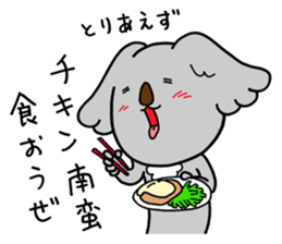 Koala speaking Miyazaki dialect sticker #14075353