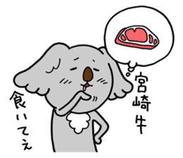 Koala speaking Miyazaki dialect sticker #14075354