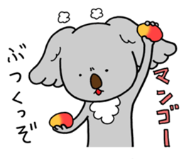 Koala speaking Miyazaki dialect sticker #14075355