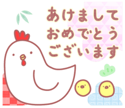 2017 New Year Rooster sticker #14075430