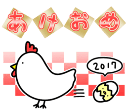 2017 New Year Rooster sticker #14075432