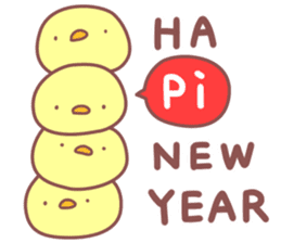 2017 New Year Rooster sticker #14075435