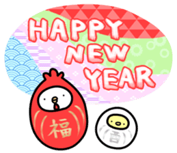 2017 New Year Rooster sticker #14075436
