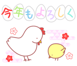 2017 New Year Rooster sticker #14075440
