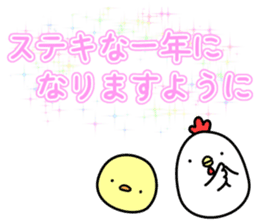 2017 New Year Rooster sticker #14075443