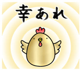 2017 New Year Rooster sticker #14075446