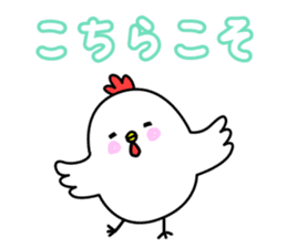 2017 New Year Rooster sticker #14075450