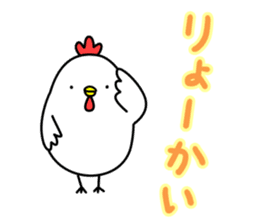 2017 New Year Rooster sticker #14075453