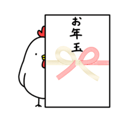 2017 New Year Rooster sticker #14075454