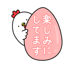 2017 New Year Rooster sticker #14075455