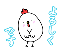 2017 New Year Rooster sticker #14075456